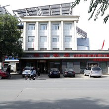 浑源恒山饭店