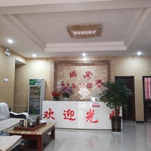 昆明艺琳旅馆