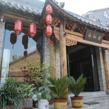 亳州永和居民宿