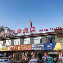 庐江荷花轻奢酒店