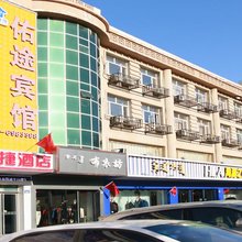 佑途宾馆(锡林浩特第三中学店)