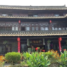 绥宁上堡印象民宿