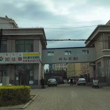 宁城洁新日租民宿