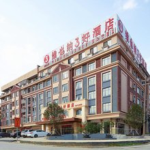 维也纳3好酒店(南宁东鸣路店)