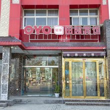 商丘田园宾馆(商丘人民公园店)