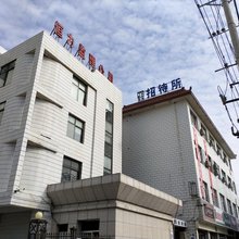 庆阳久方招待所