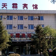 集安天霖宾馆
