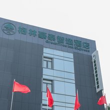 格林豪泰智选酒店(德州湖滨中大道店)