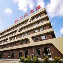 长春途安宾馆
