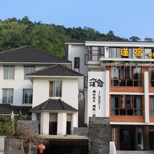 宜兴瑾宿客栈