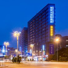 埃菲尔国际酒店(成都太平园红牌楼地铁站店)
