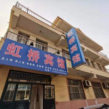 青岛虹桥宾馆