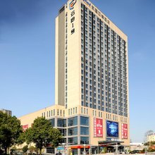 凯里亚德酒店(比亚迪工业园长沙理工云塘校区店)