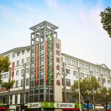 格林豪泰智选酒店(苏州漕湖工业园店)