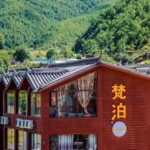 泸沽湖梵泊酒店