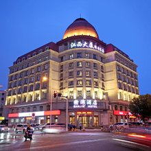 赣津酒店(津湾广场天津站北广场店)