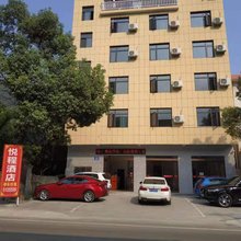 长阳悦程酒店