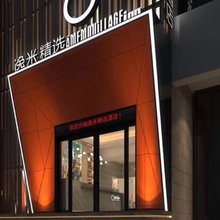 逸米精选酒店(广州珠江新城五羊邨地铁站店)
