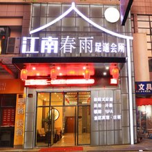 千岛湖金达宾馆