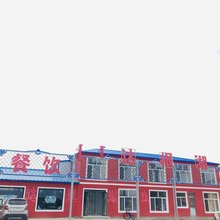 达里湖达根湖宾馆