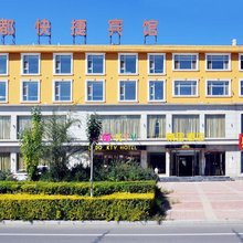 兴和丽都精品酒店