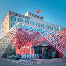 长春X艺术酒店