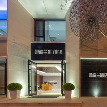 雅格兰IP酒店(沈阳青年大街店)