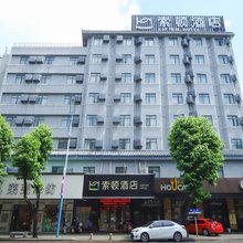 索顿酒店(潮州古城店)