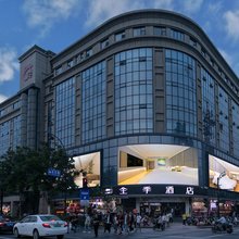 全季酒店(杭州西湖延安路店)