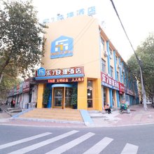 日照乐7快捷酒店