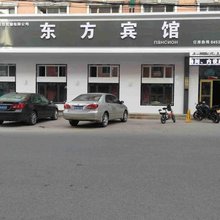 东宁东方宾馆