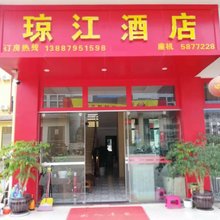 镇沅琼江酒店