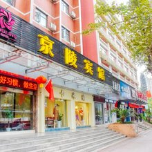宜昌京陵宾馆(CBD购物中心店)