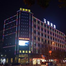 南漳县玉溪宾馆