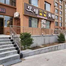 延吉恩客宾馆