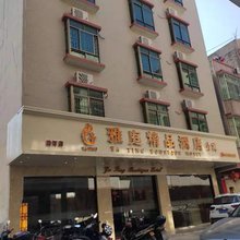 陆河雅庭精品酒店公寓