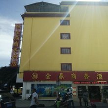 梁河金鼎商务酒店