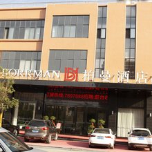 柏曼酒店(石首湘鄂农贸城店)