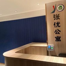 张优公寓(安托山地铁站店)