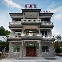 五洩紫苏岩精品民宿