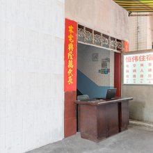 佛山恒巍公寓(南海万科广场店)
