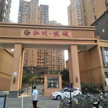 南宁富安居公寓