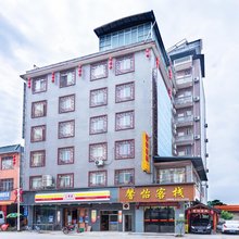 容县馨怡客栈