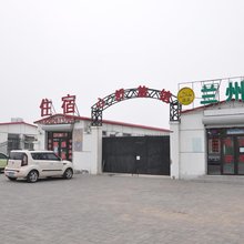 天津心舒旅店