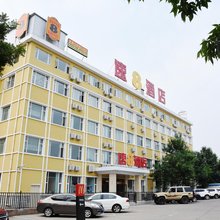 速8酒店(北京新南路密云高铁站店)