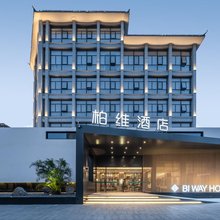 柏维酒店(新乡弘润新悦城和平大道店)