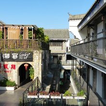建水半闲庭客栈