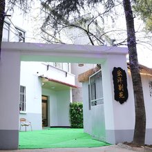 南京宏洋别苑民宿