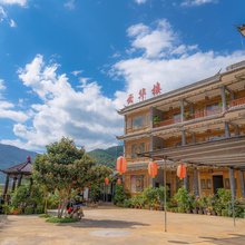 宾川云华楼客栈