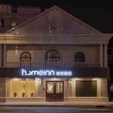 如家·neo(上海徐家汇宛平南路店)